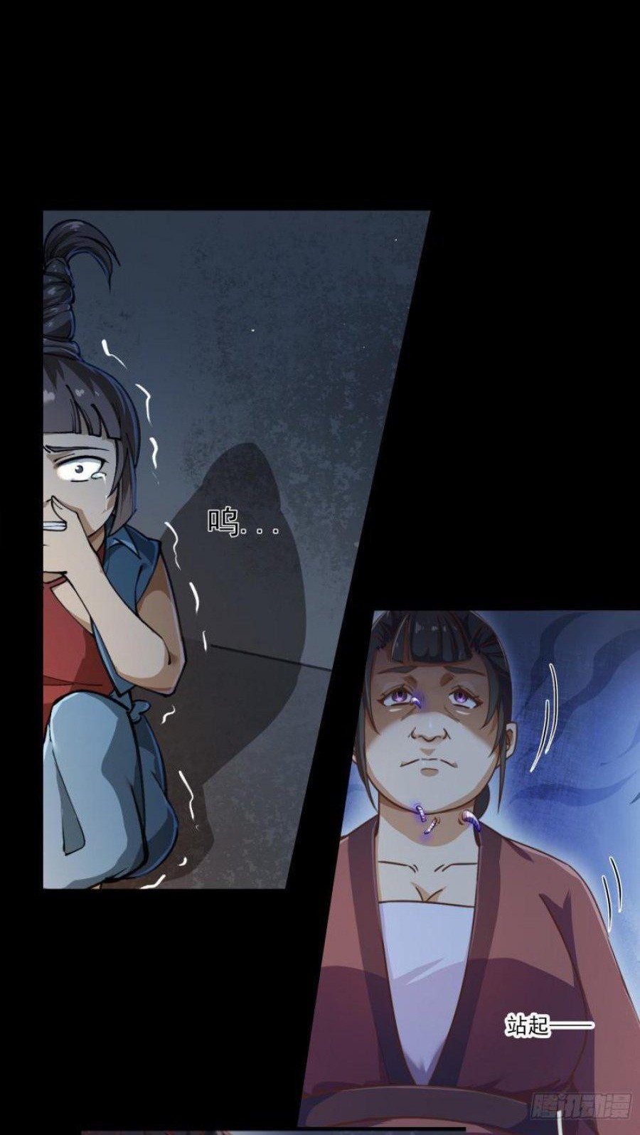 The Legend of Qing Emperor Chapter 52 Gambar 35