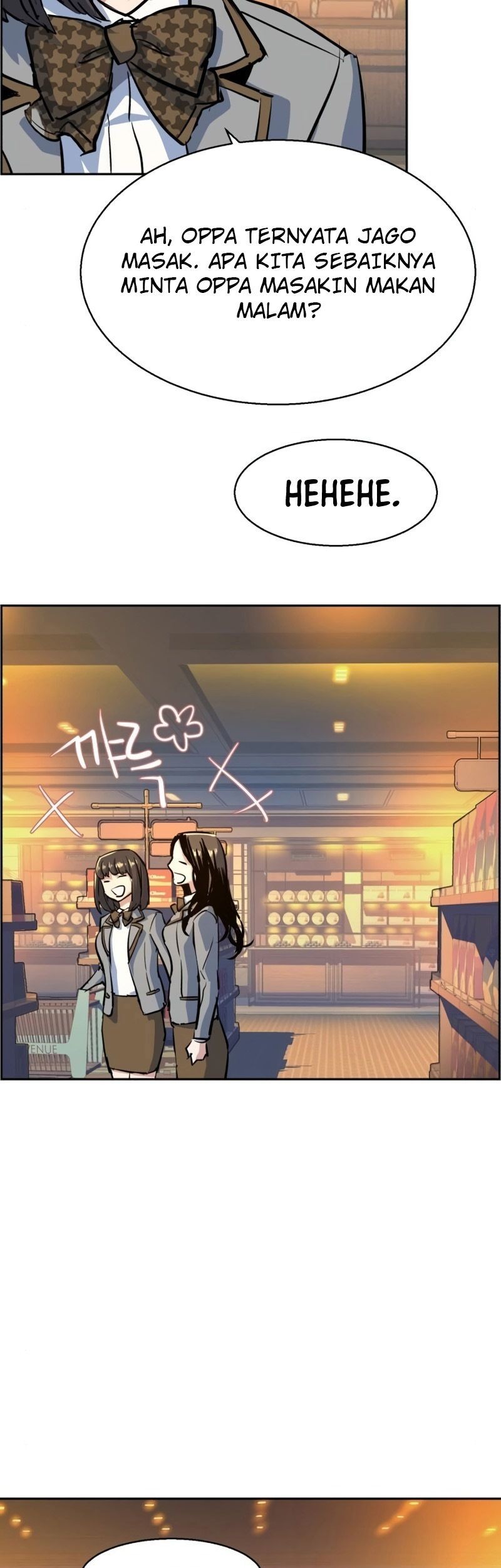 Mercenary Enrollment Chapter 71 Gambar 75
