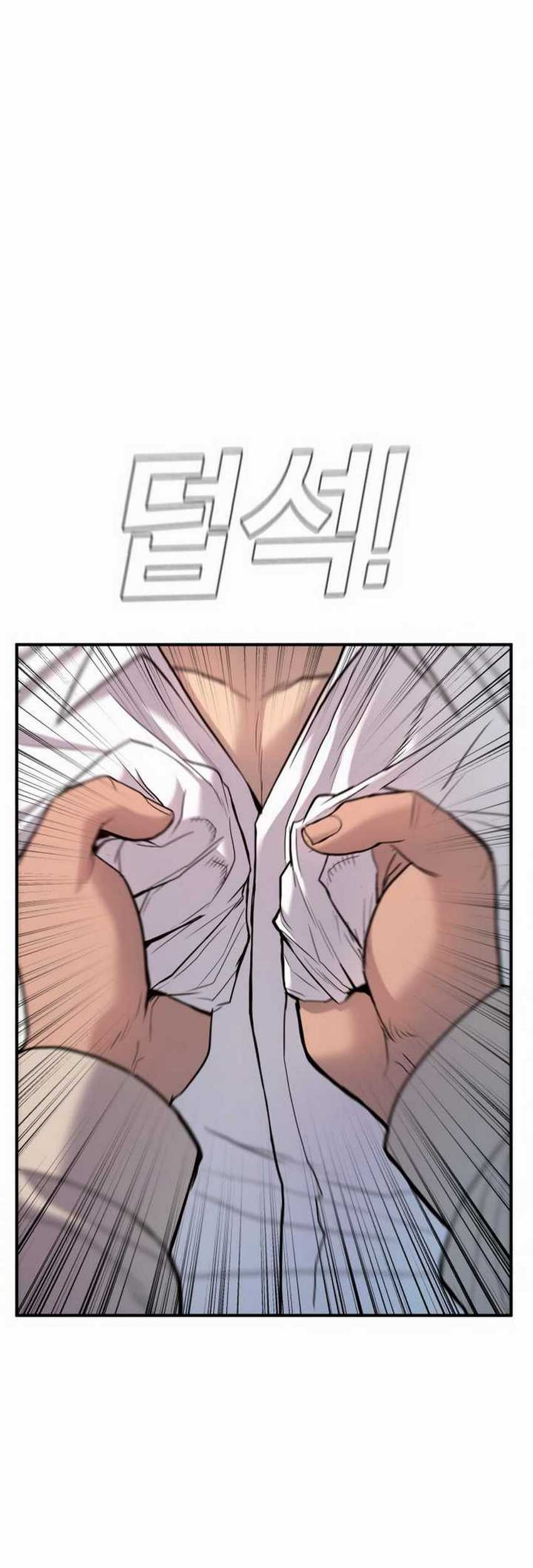 Manager Kim Chapter 19.1 Gambar 22