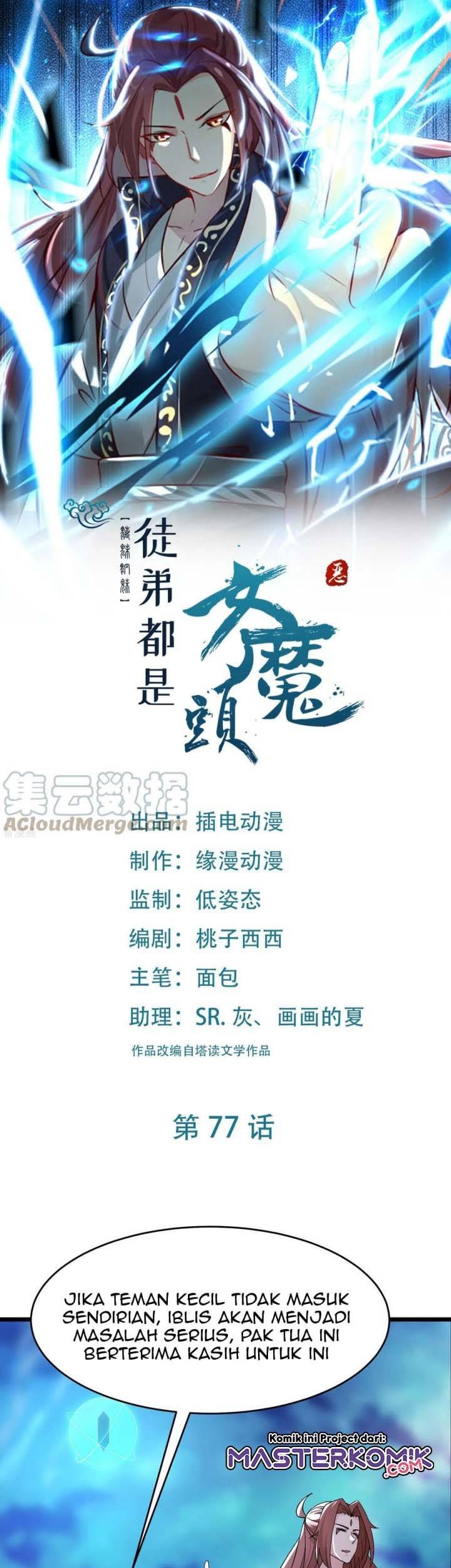 Baca Manhua Apprentices Are All Female Devil Chapter 77 Gambar 2