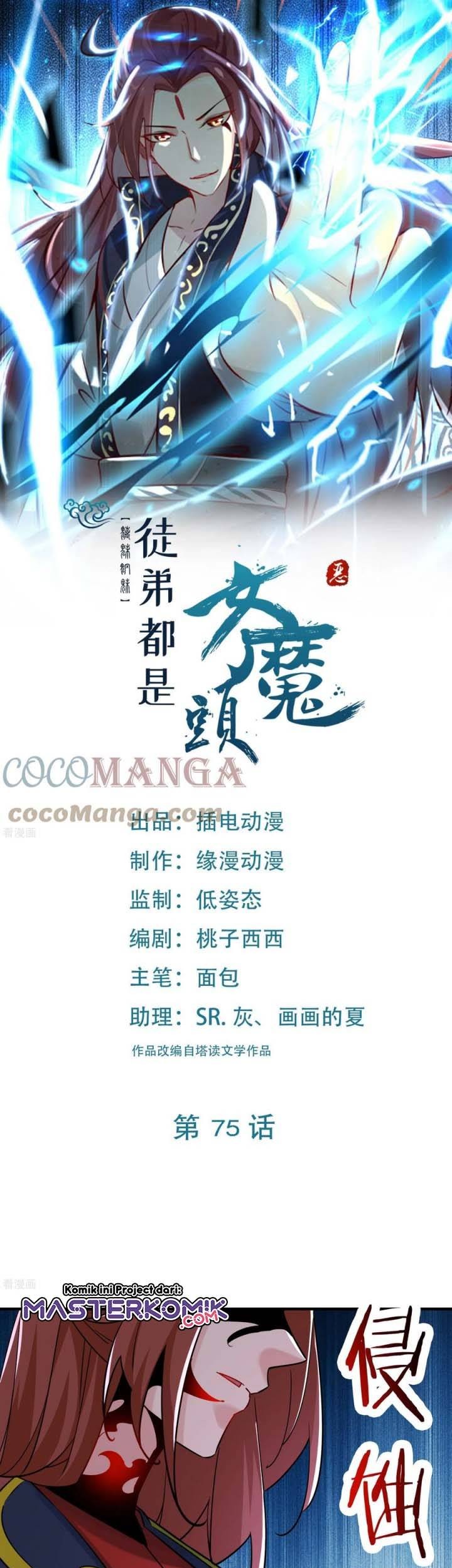 Baca Manhua Apprentices Are All Female Devil Chapter 75 Gambar 2