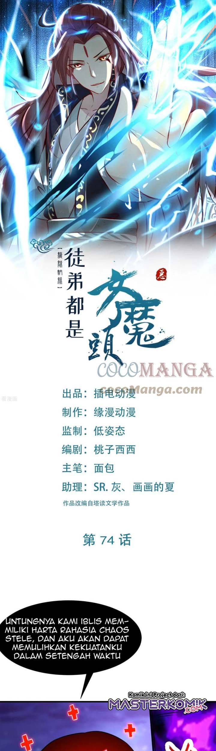 Baca Manhua Apprentices Are All Female Devil Chapter 74 Gambar 2