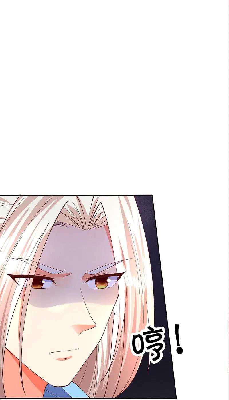 Immortal Daddy Xianzun Chapter 278 Gambar 10