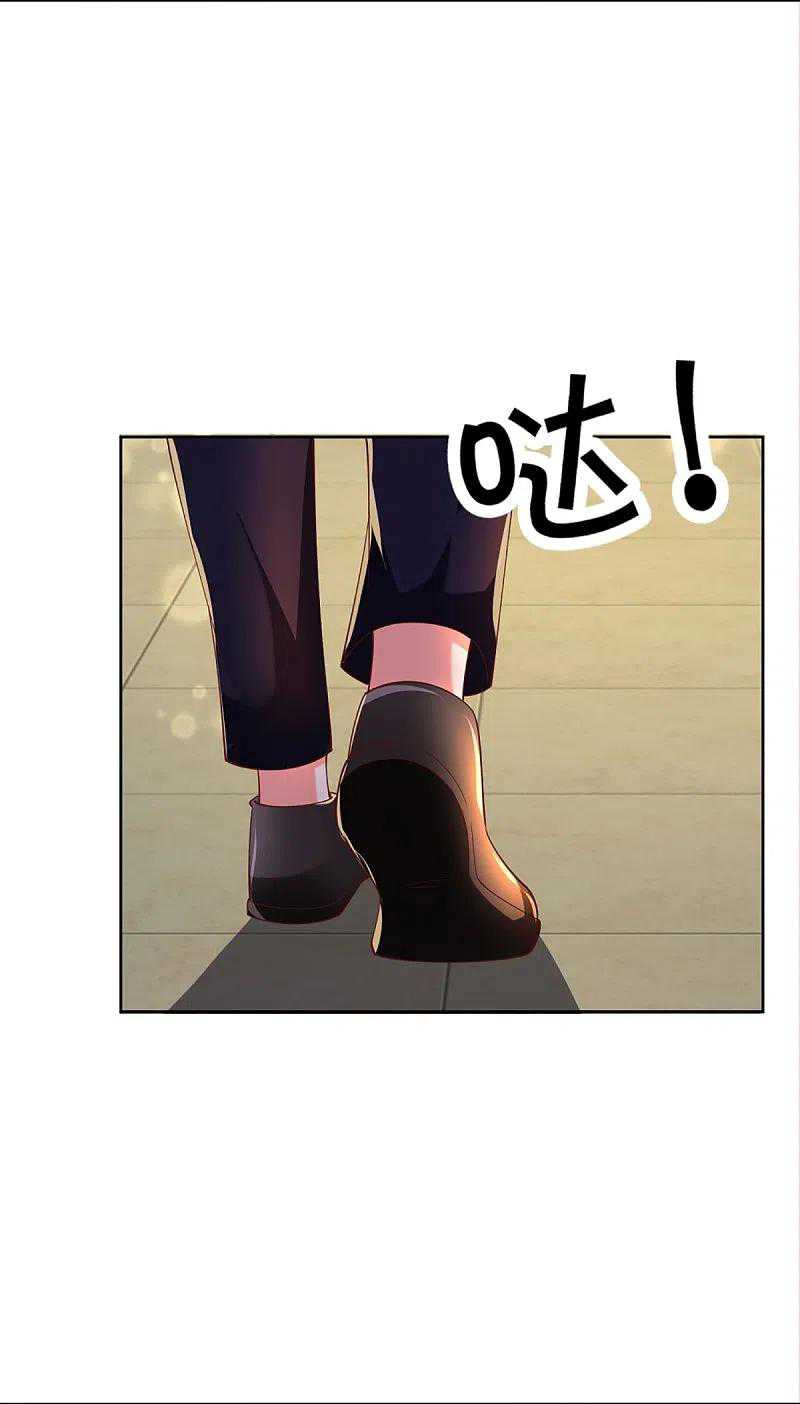 Immortal Daddy Xianzun Chapter 278 Gambar 18