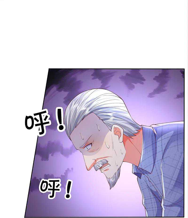 Immortal Daddy Xianzun Chapter 278 Gambar 21