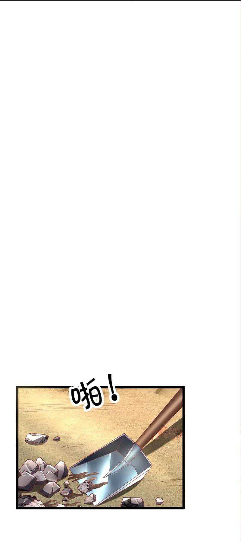 Immortal Daddy Xianzun Chapter 278 Gambar 27