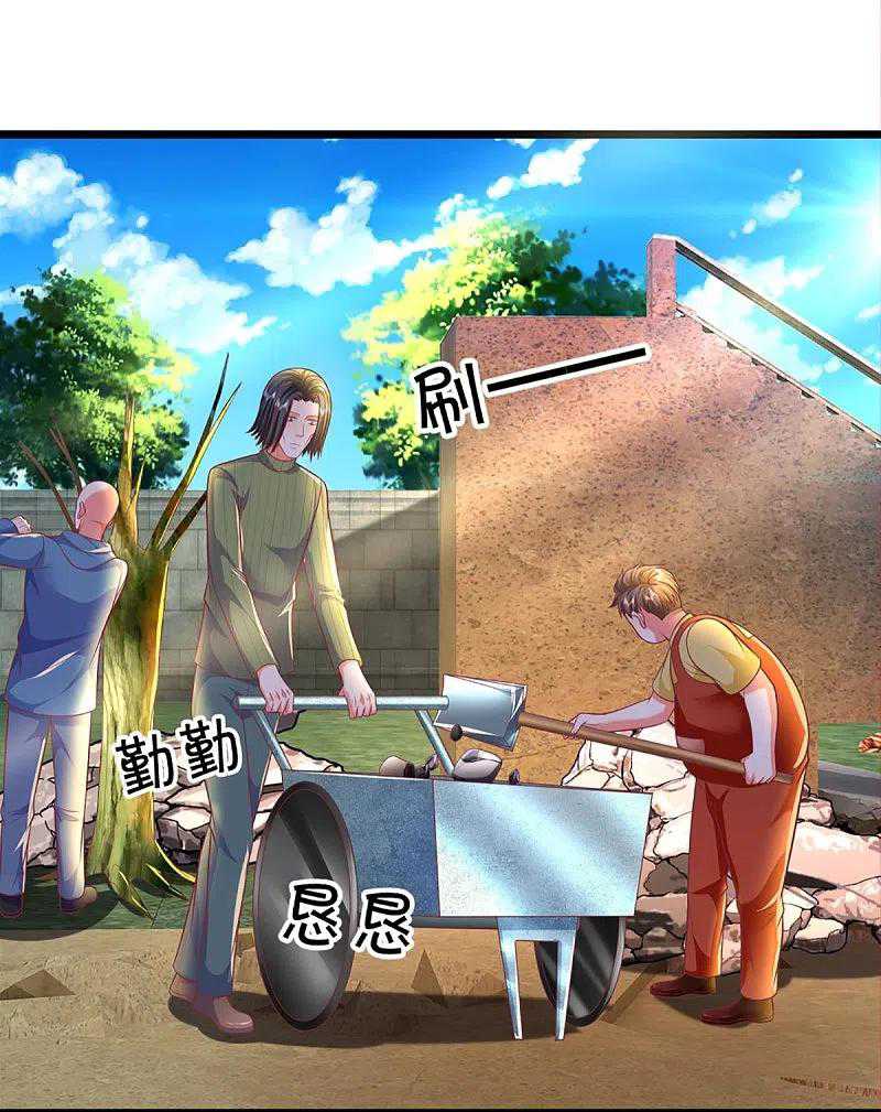 Immortal Daddy Xianzun Chapter 278 Gambar 28