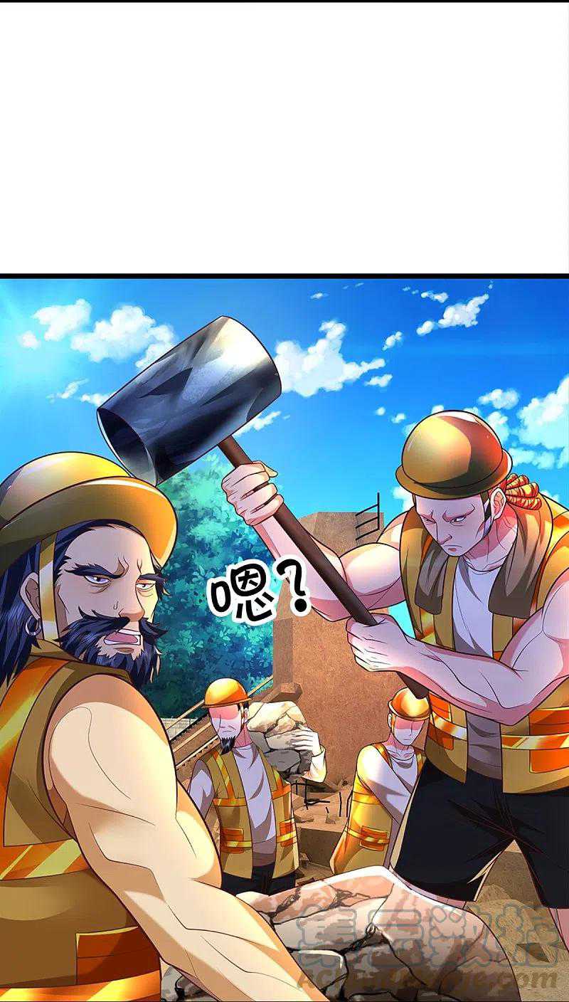 Immortal Daddy Xianzun Chapter 278 Gambar 38