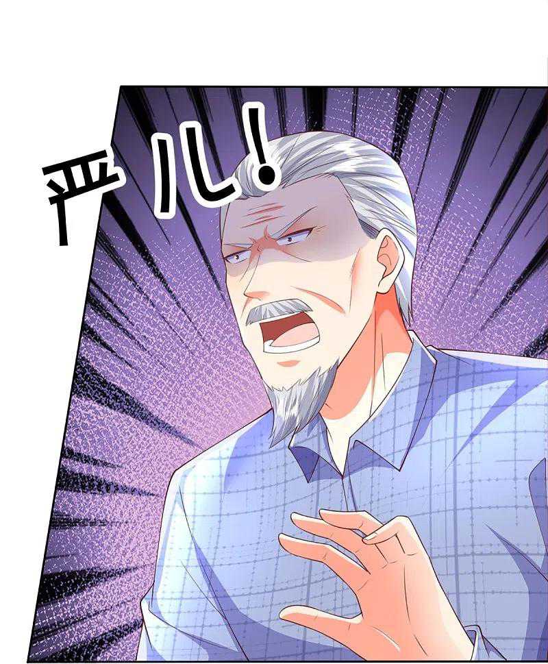 Immortal Daddy Xianzun Chapter 278 Gambar 6