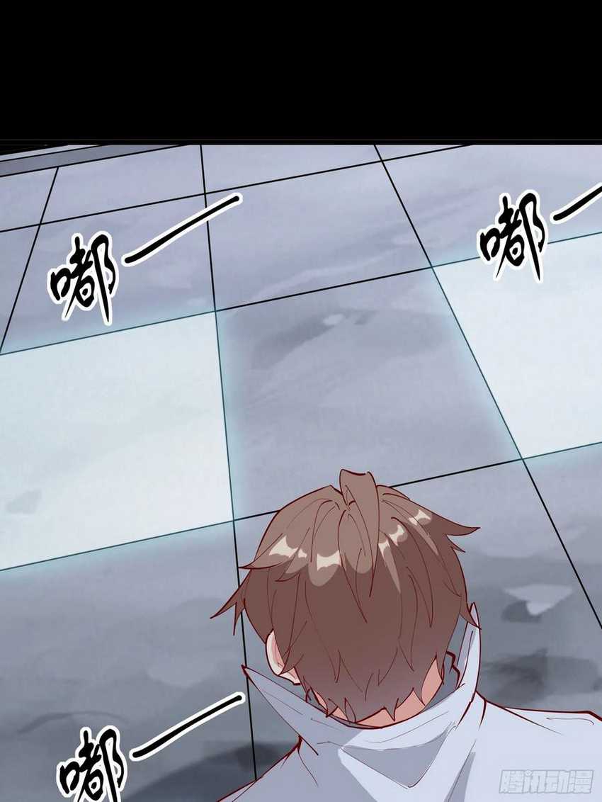 I’m Picking Fairy Sister On The Westward Journey Chapter 69 Gambar 13