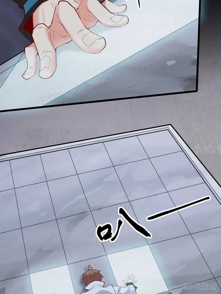 I’m Picking Fairy Sister On The Westward Journey Chapter 69 Gambar 15