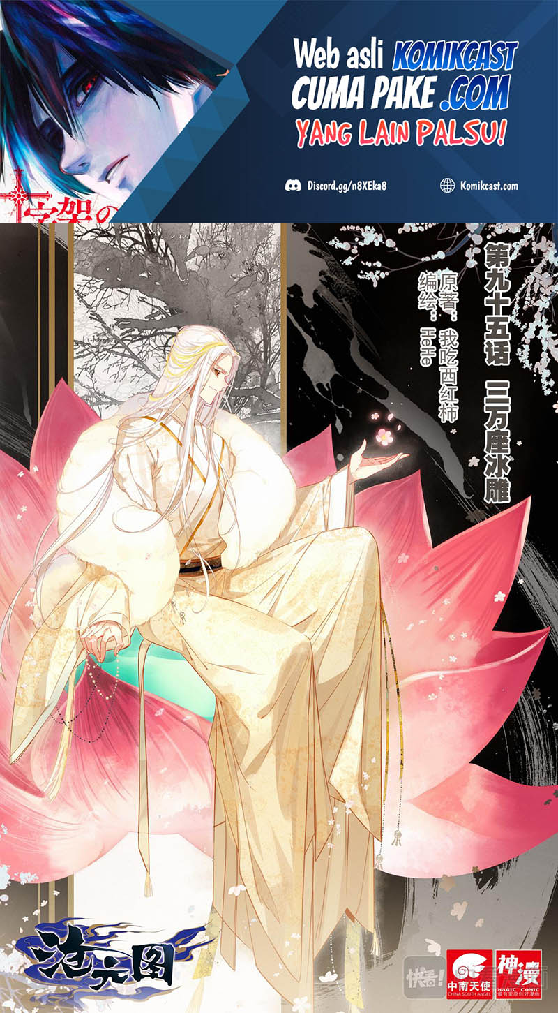 Manhua Cang Yuantu Chapter 95 gambar nomor 2