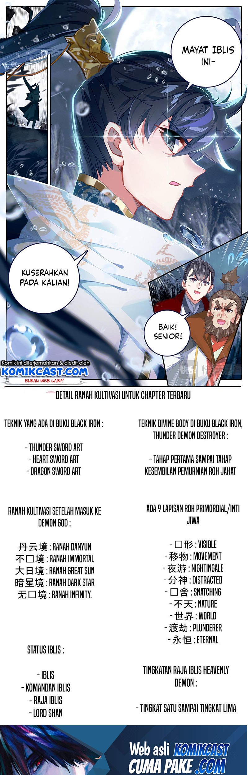 Cang Yuantu Chapter 94 Gambar 17
