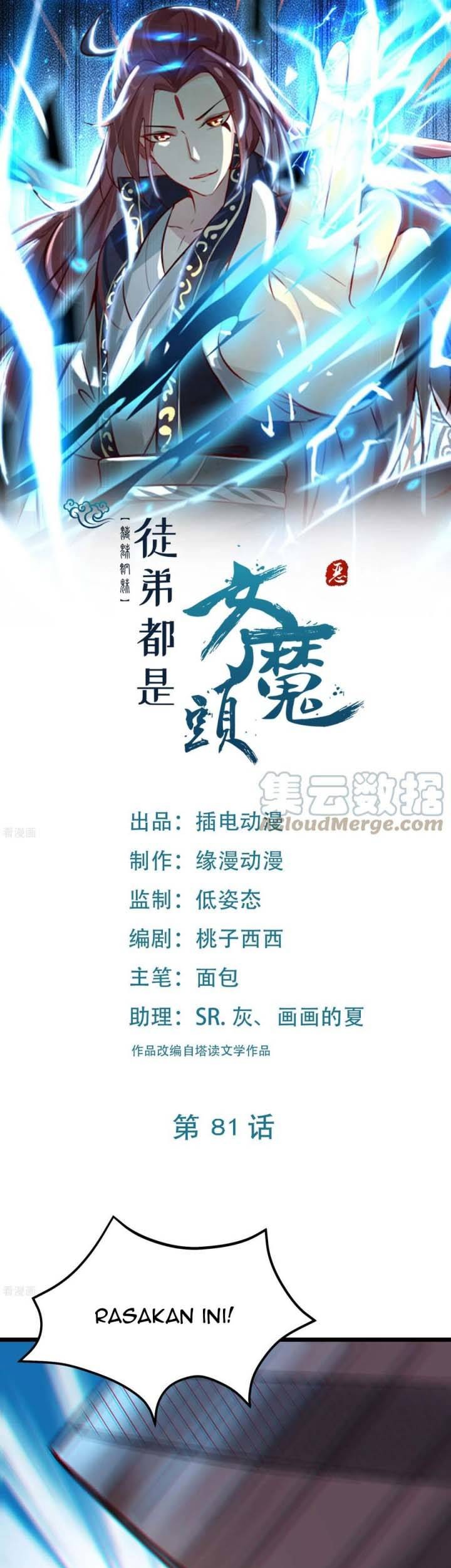 Baca Manhua Apprentices Are All Female Devil Chapter 81 Gambar 2