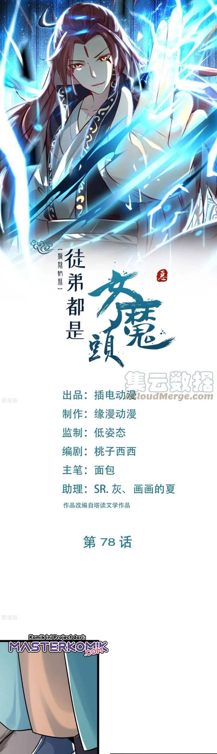 Baca Manhua Apprentices Are All Female Devil Chapter 78 Gambar 2