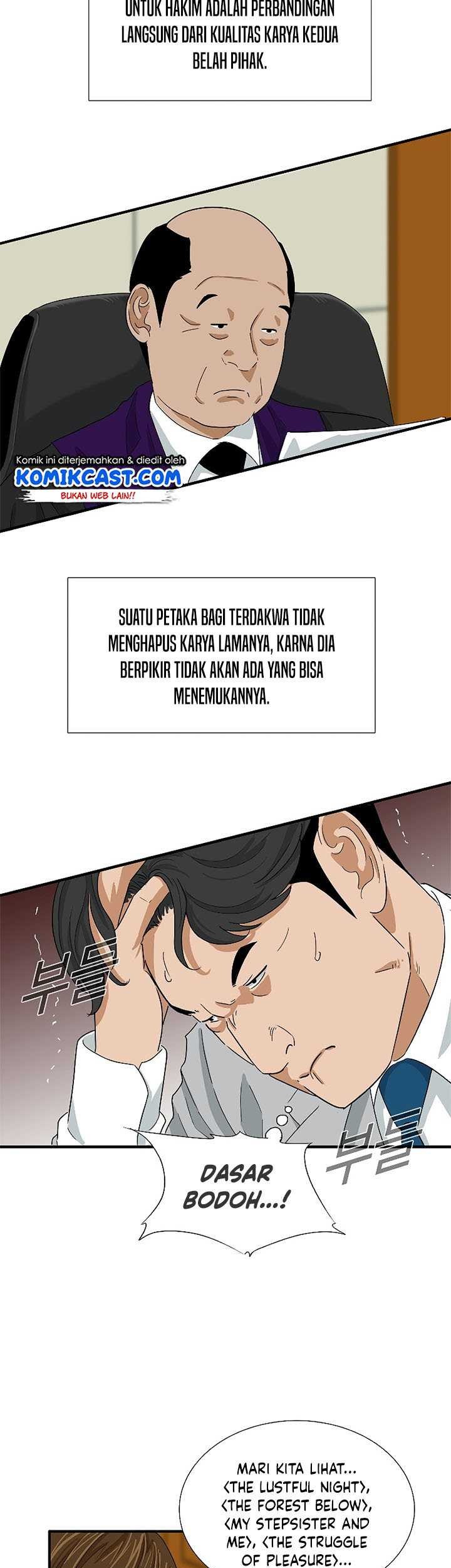 This is the Law Chapter 31 Gambar 34