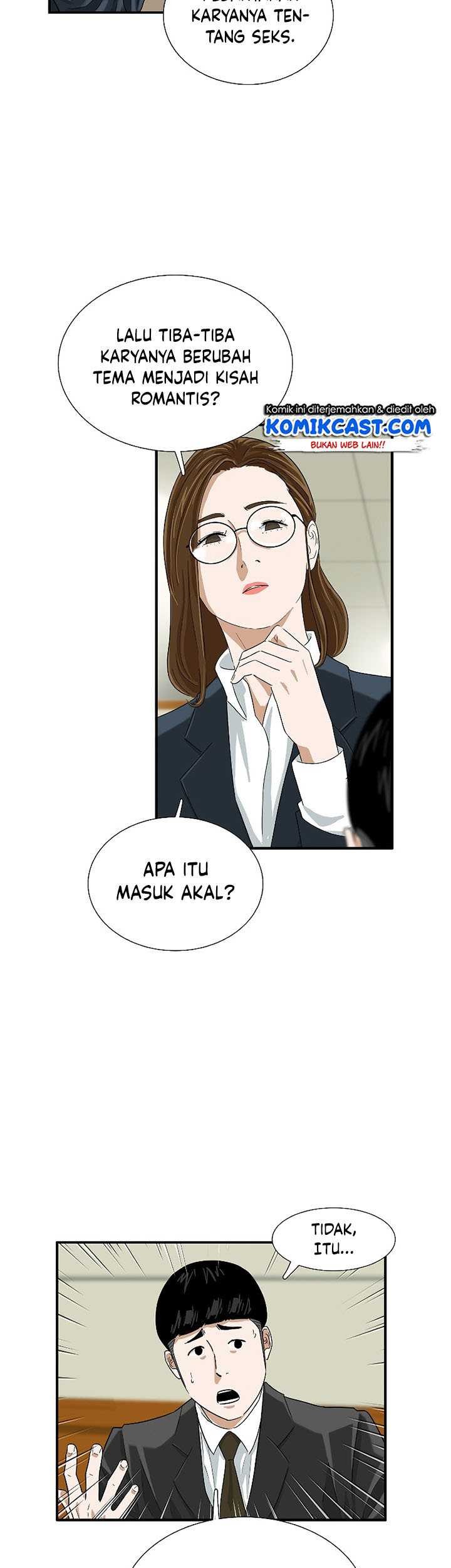 This is the Law Chapter 31 Gambar 36