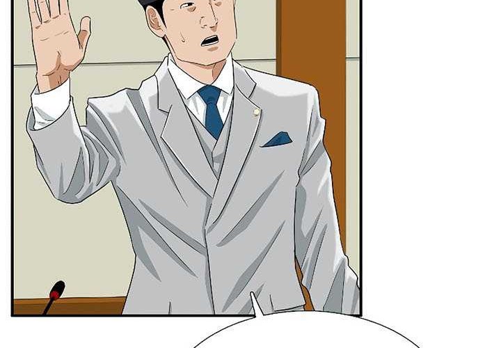 This is the Law Chapter 31 Gambar 5