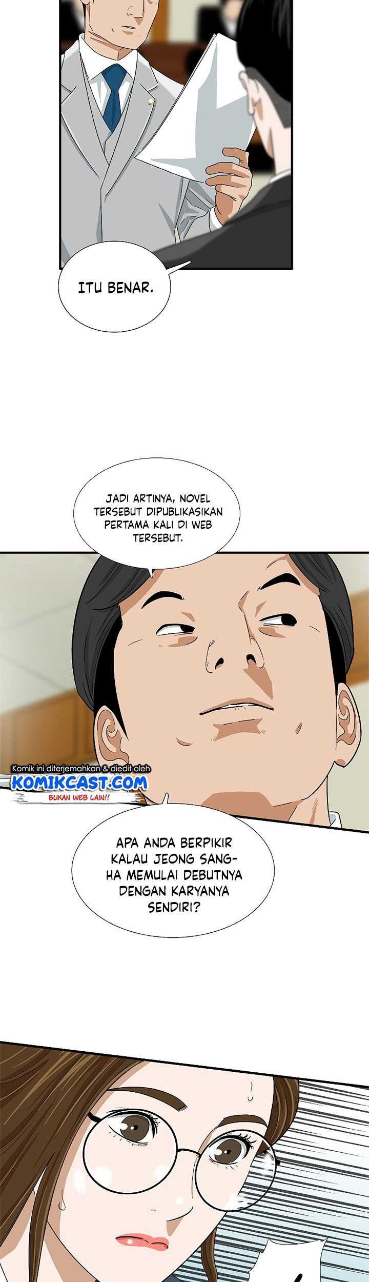 This is the Law Chapter 31 Gambar 10