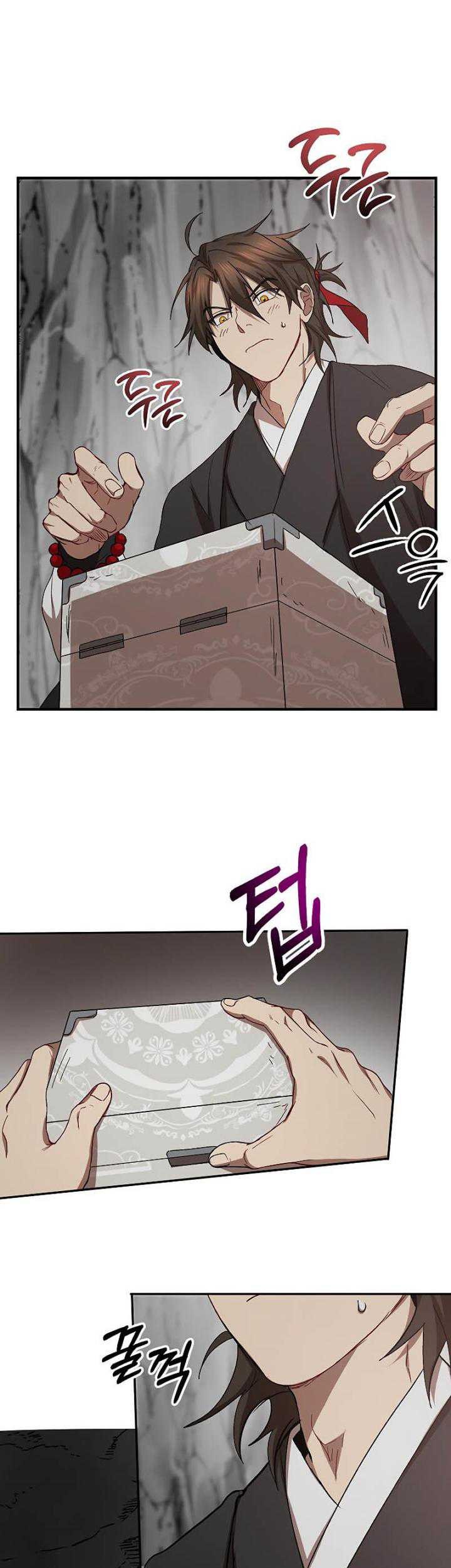 Mudang Association Chapter 61 Gambar 4