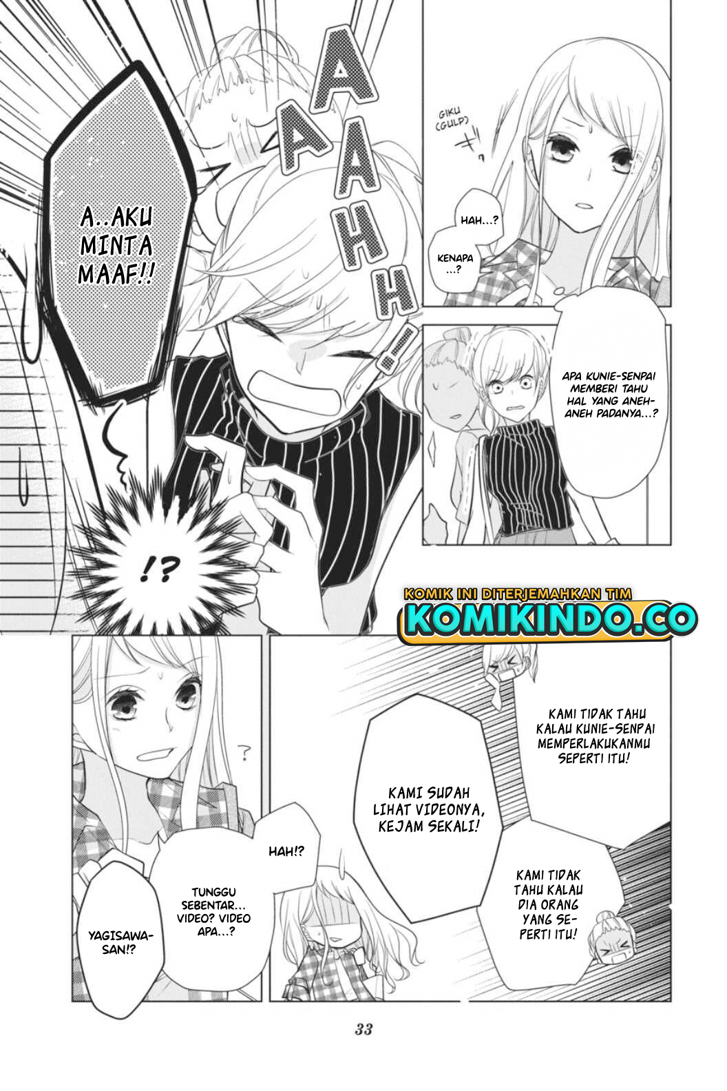 Koi to Shinzou Chapter 36 Gambar 4