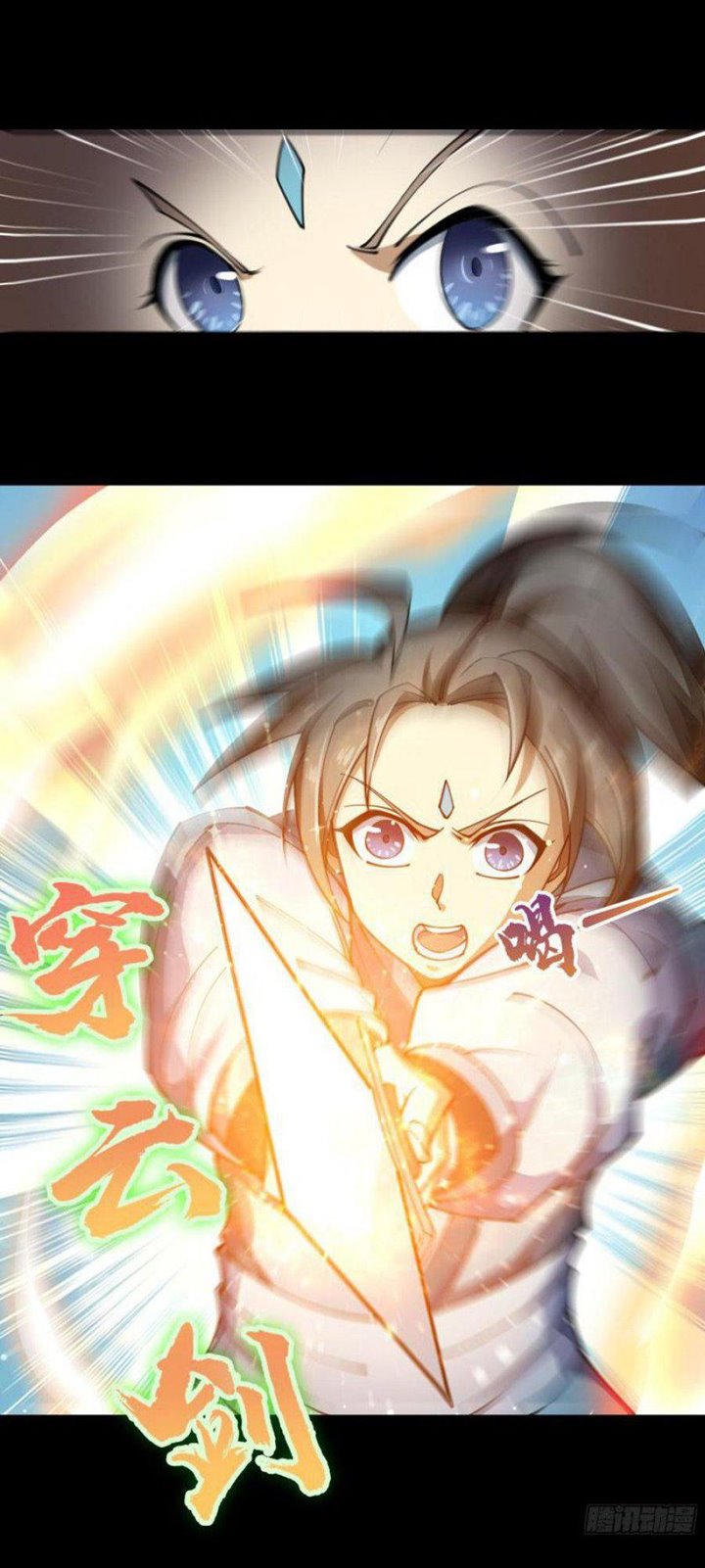 The Legend of Qing Emperor Chapter 53 Gambar 17