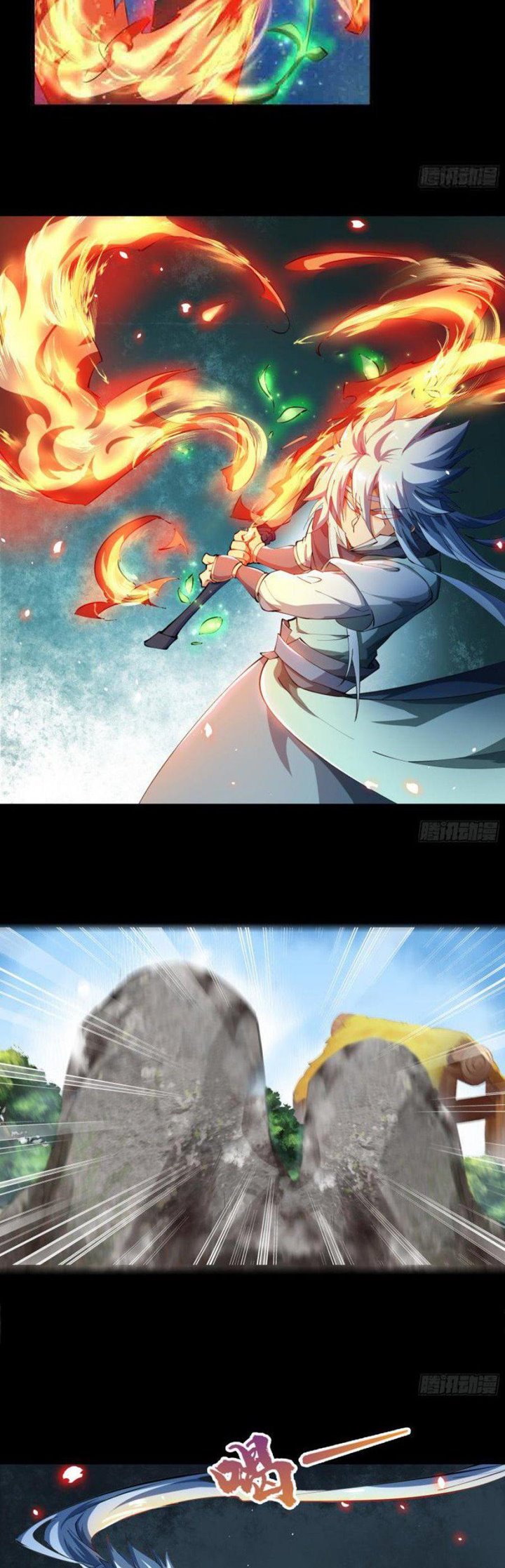 The Legend of Qing Emperor Chapter 53 Gambar 24