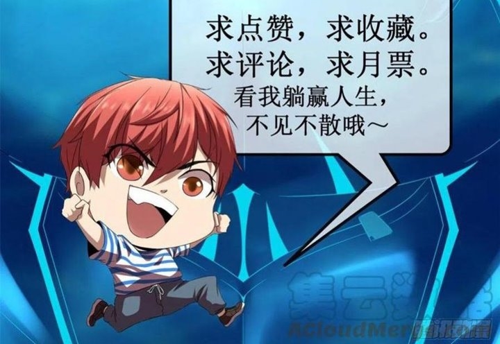 My Shadow Hangs Up Chapter 70 Gambar 41