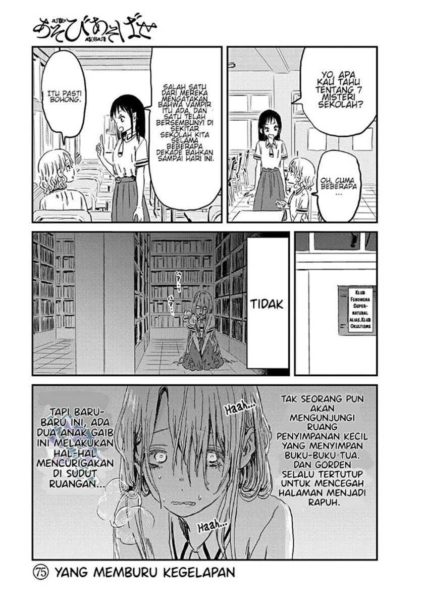 Baca Manga Asobi Asobase Chapter 75 Gambar 2