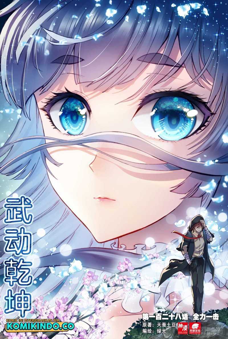 Baca Manhua Wu Dong Qian Kun Chapter 138 Gambar 2