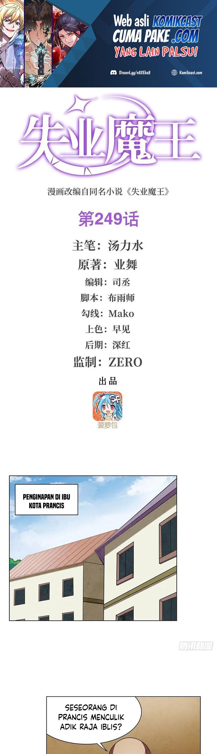 Baca Manhua The Demon King Who Lost His Job Chapter 246 Gambar 2