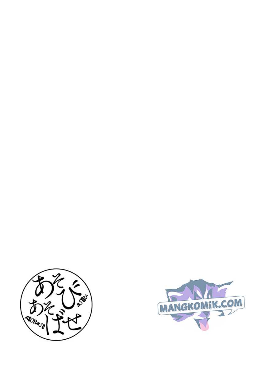 Asobi Asobase Chapter 76 Gambar 16