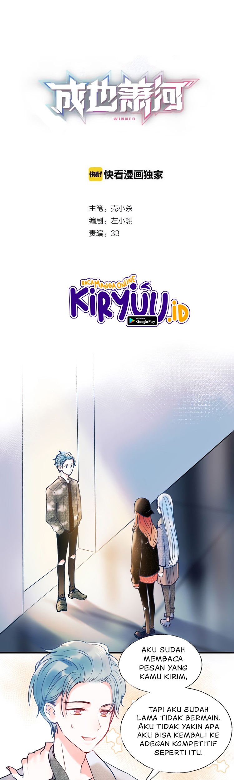 To be Winner Chapter 53 Gambar 3