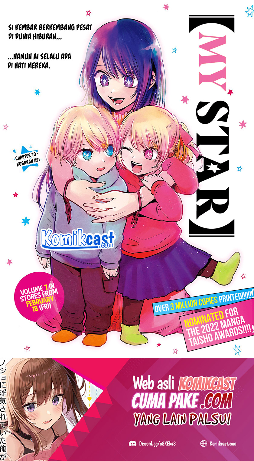 Baca Manga Oshi no Ko Chapter 70 Gambar 2
