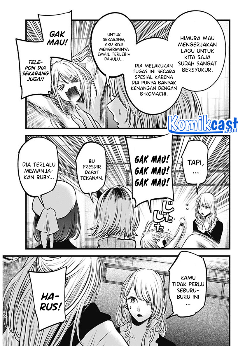 Oshi no Ko Chapter 70 Gambar 9