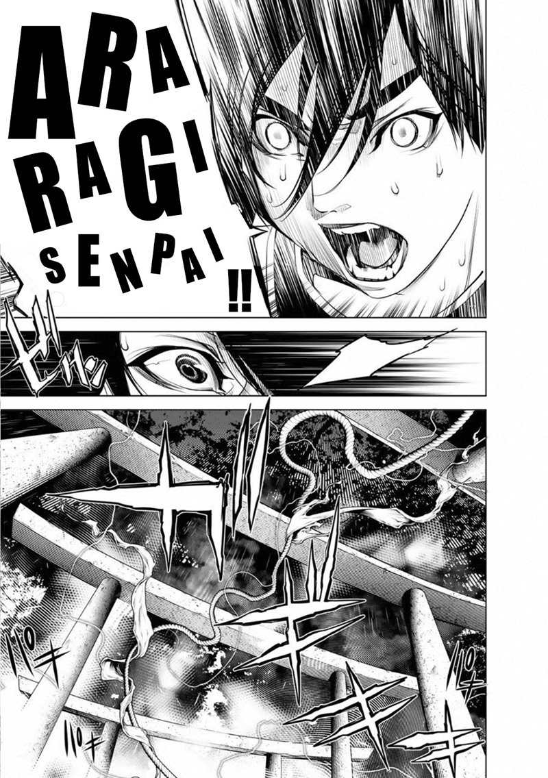 Bakemonogatari Chapter 58 Gambar 15
