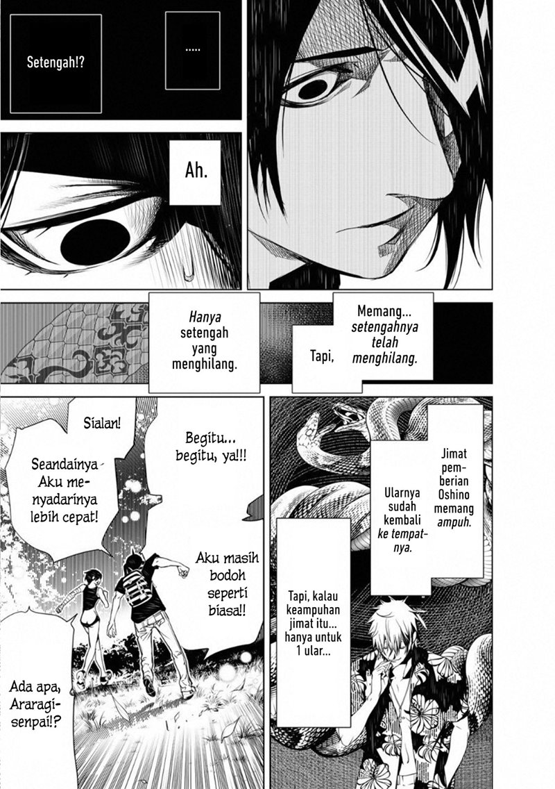 Bakemonogatari Chapter 58 Gambar 20