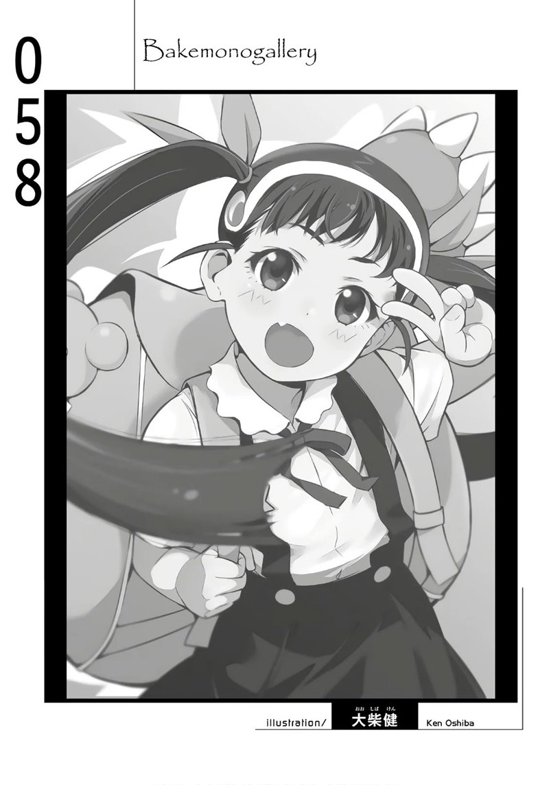 Bakemonogatari Chapter 58 Gambar 22