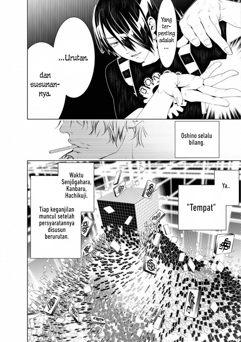 Bakemonogatari Chapter 57 Gambar 12