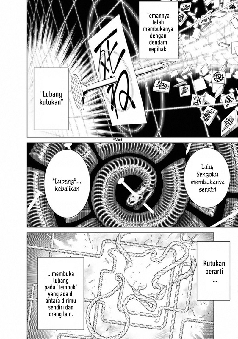 Bakemonogatari Chapter 57 Gambar 14