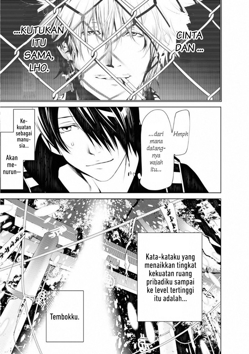 Bakemonogatari Chapter 57 Gambar 17