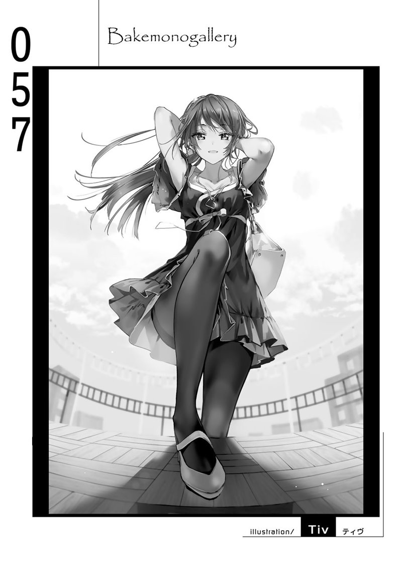 Bakemonogatari Chapter 57 Gambar 20