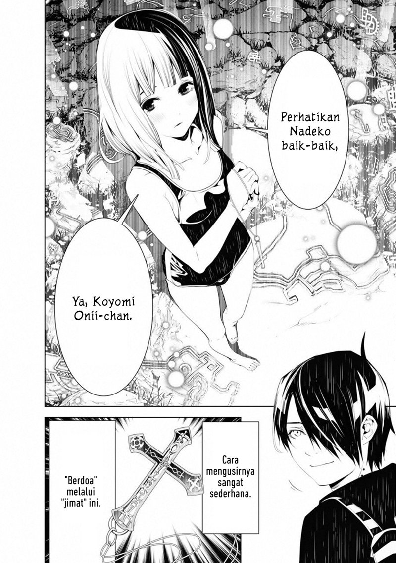 Bakemonogatari Chapter 57 Gambar 4