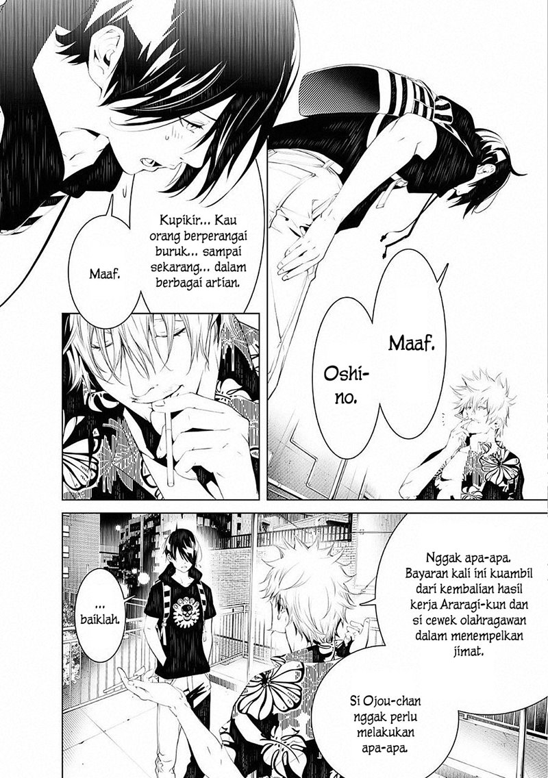 Bakemonogatari Chapter 56 Gambar 10