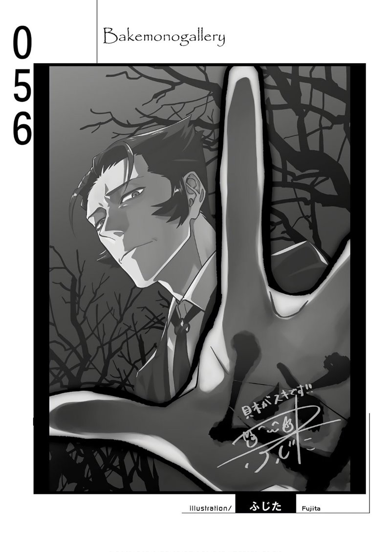 Bakemonogatari Chapter 56 Gambar 22