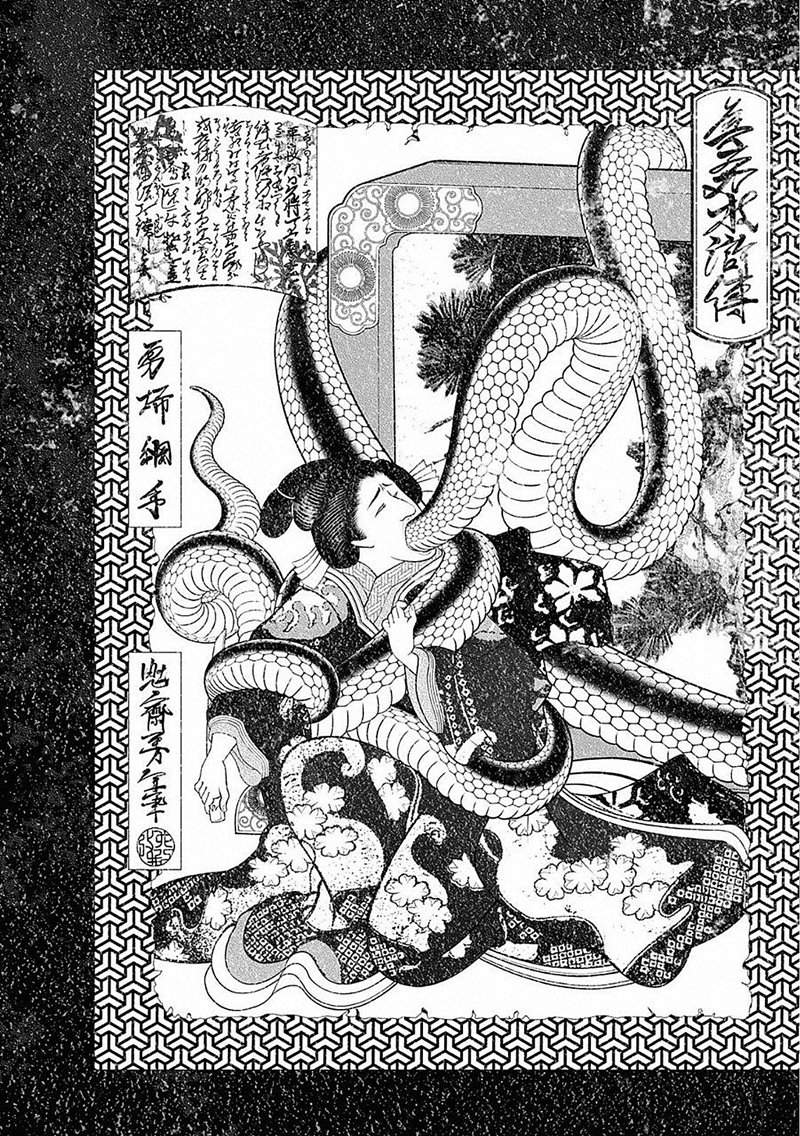 Bakemonogatari Chapter 55 Gambar 16