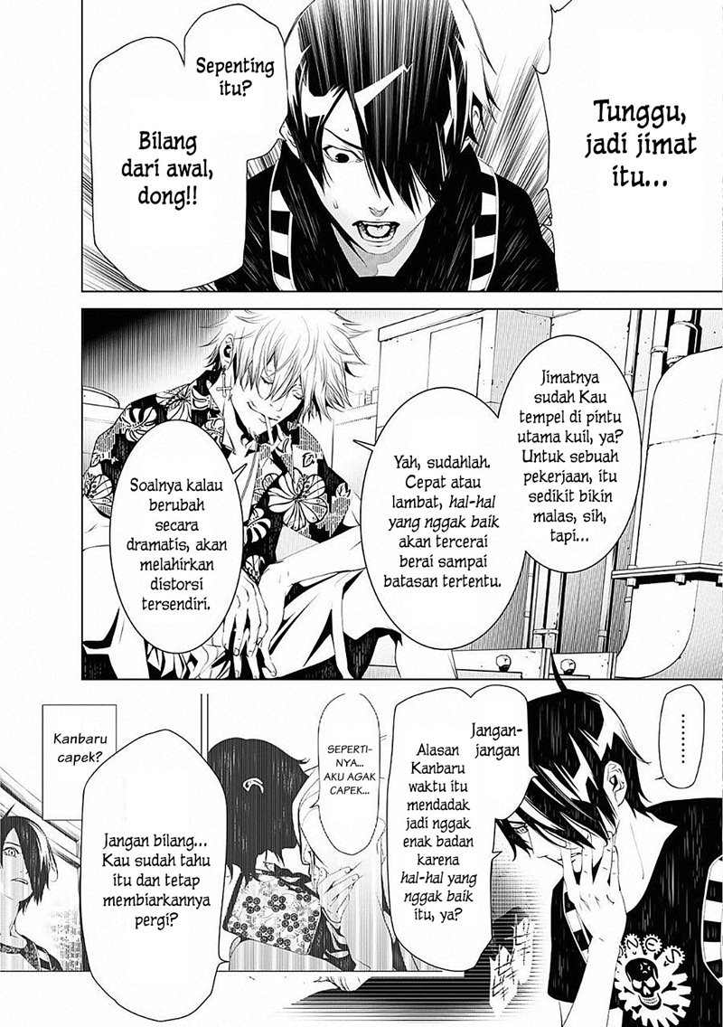 Bakemonogatari Chapter 55 Gambar 4