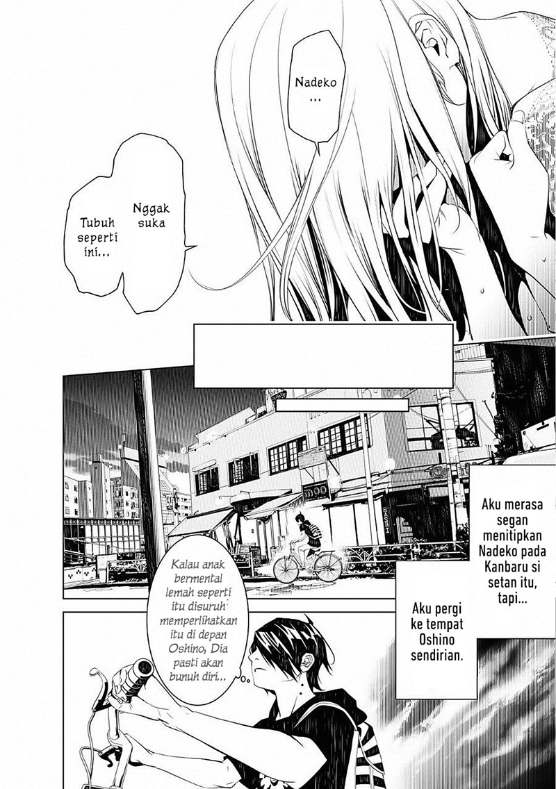 Bakemonogatari Chapter 54 Gambar 12