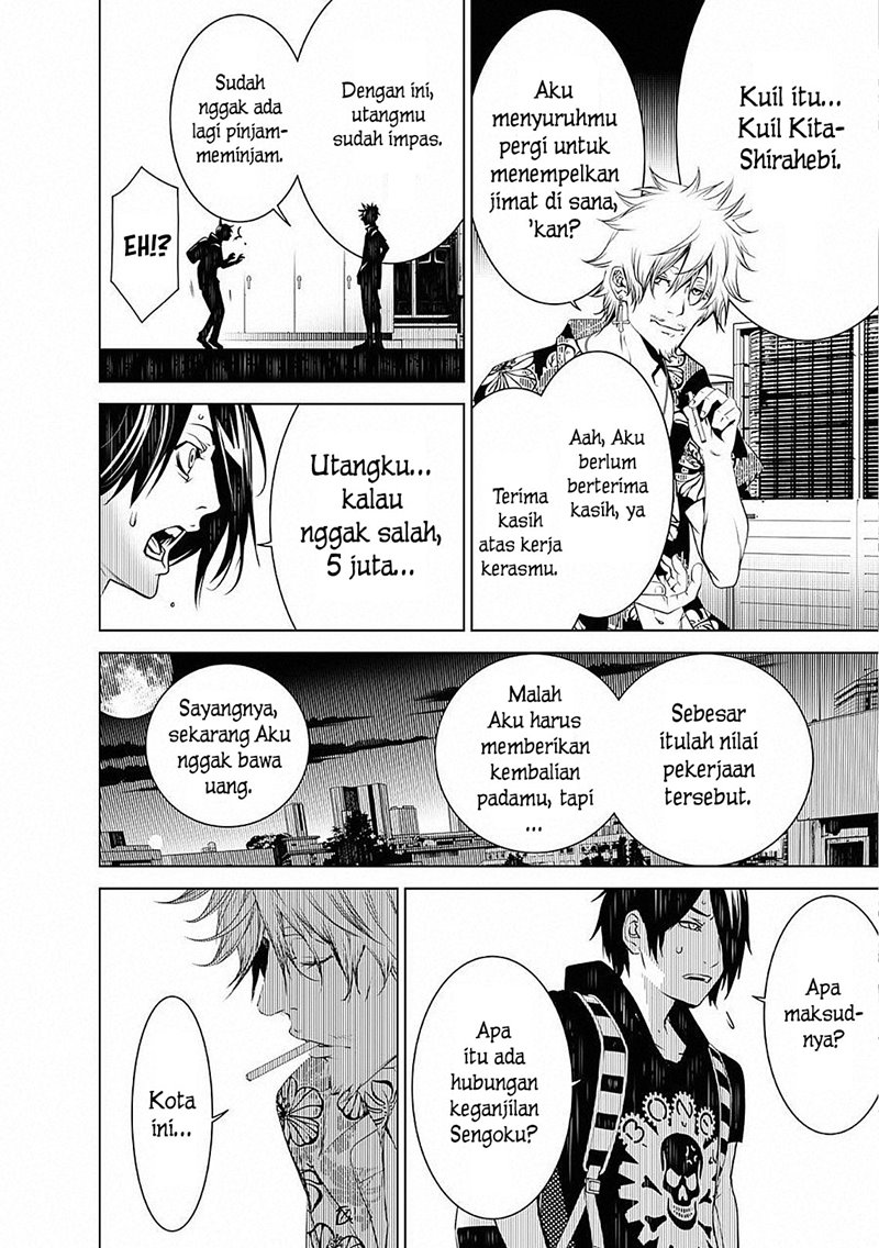 Bakemonogatari Chapter 54 Gambar 16