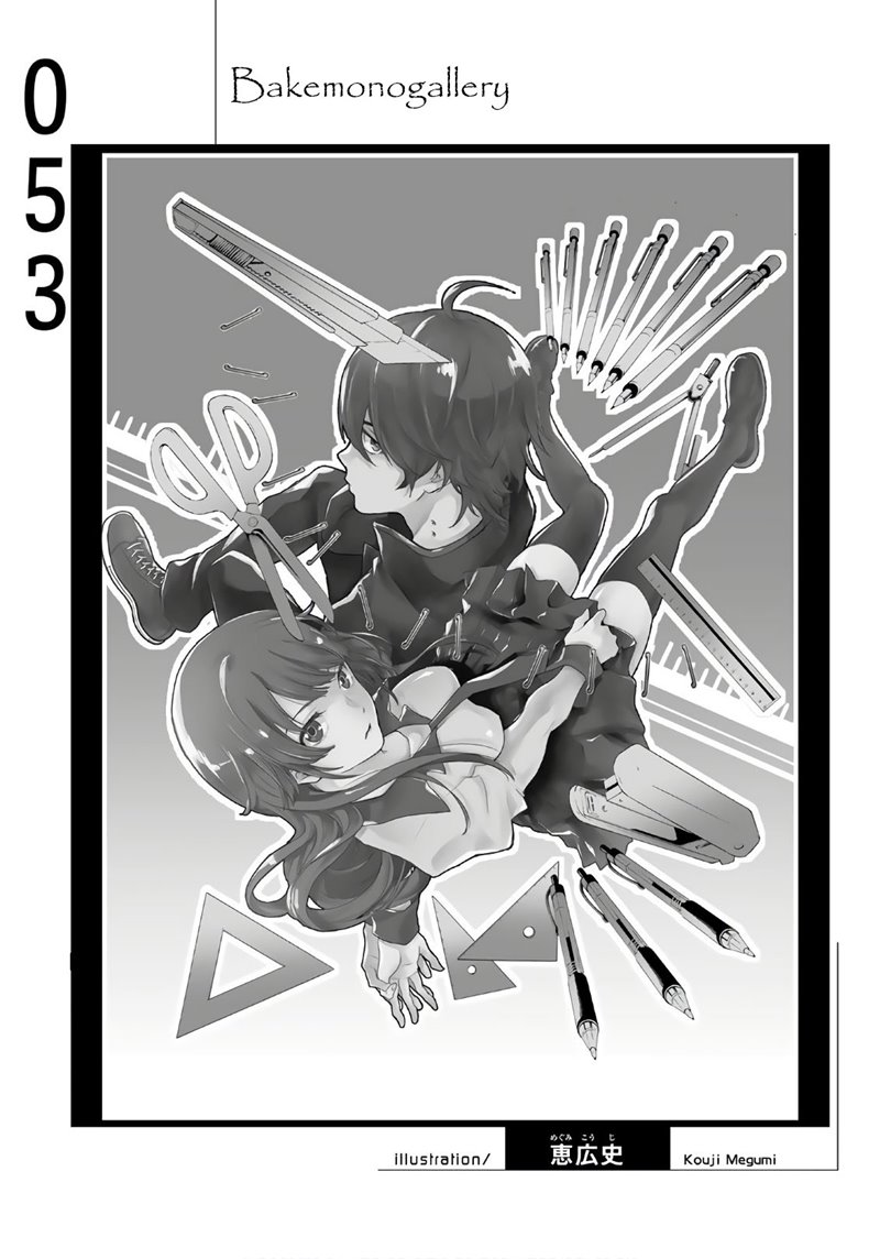 Bakemonogatari Chapter 53 Gambar 21